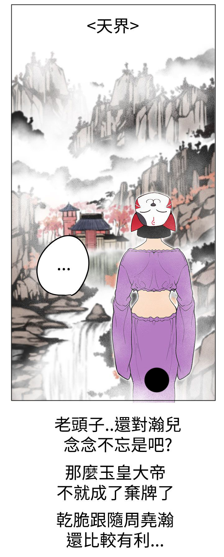 第36章：猫的小动作0