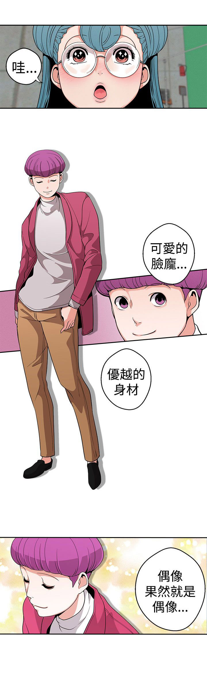 第14章：你只打算在那看着吗11