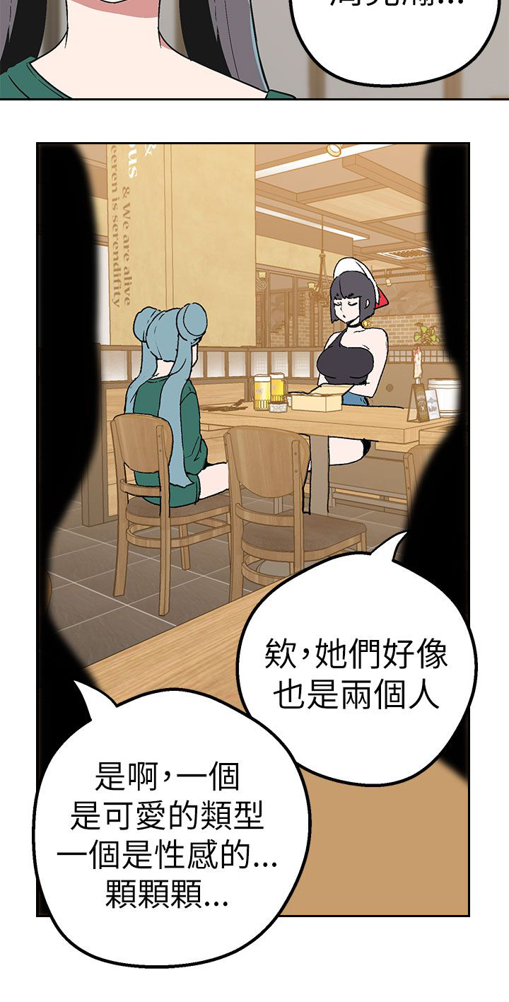 第40章：跨不过的难关15