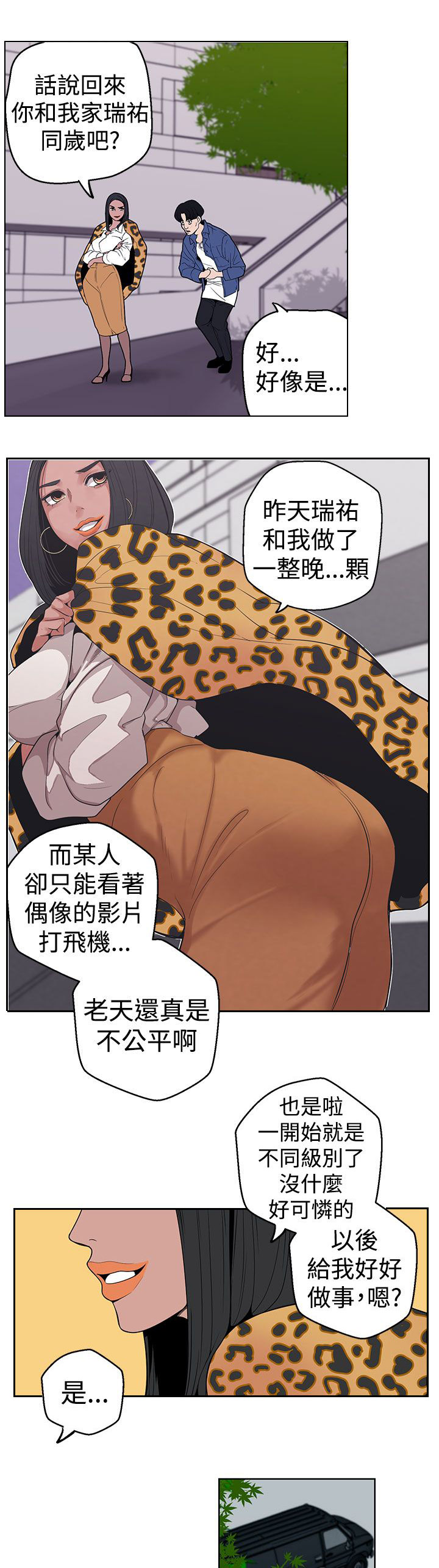 第9章：压力6