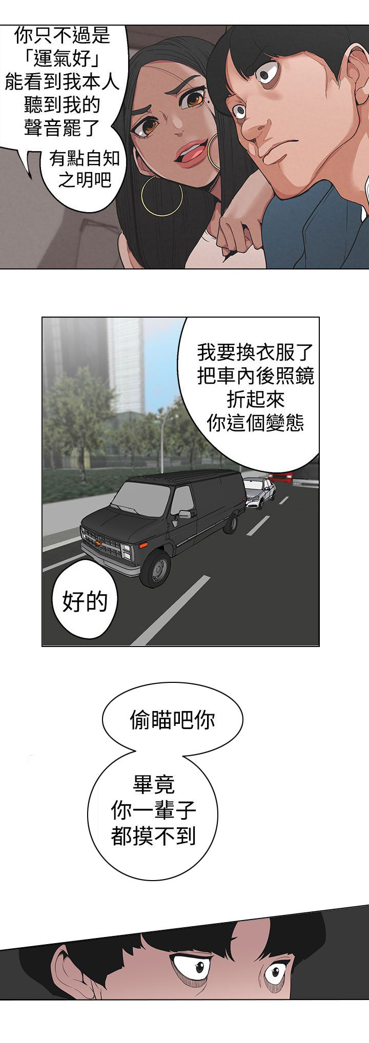 第5章：行动2