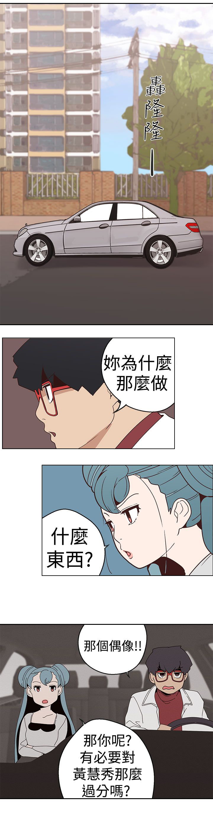 第17章：打听好了14