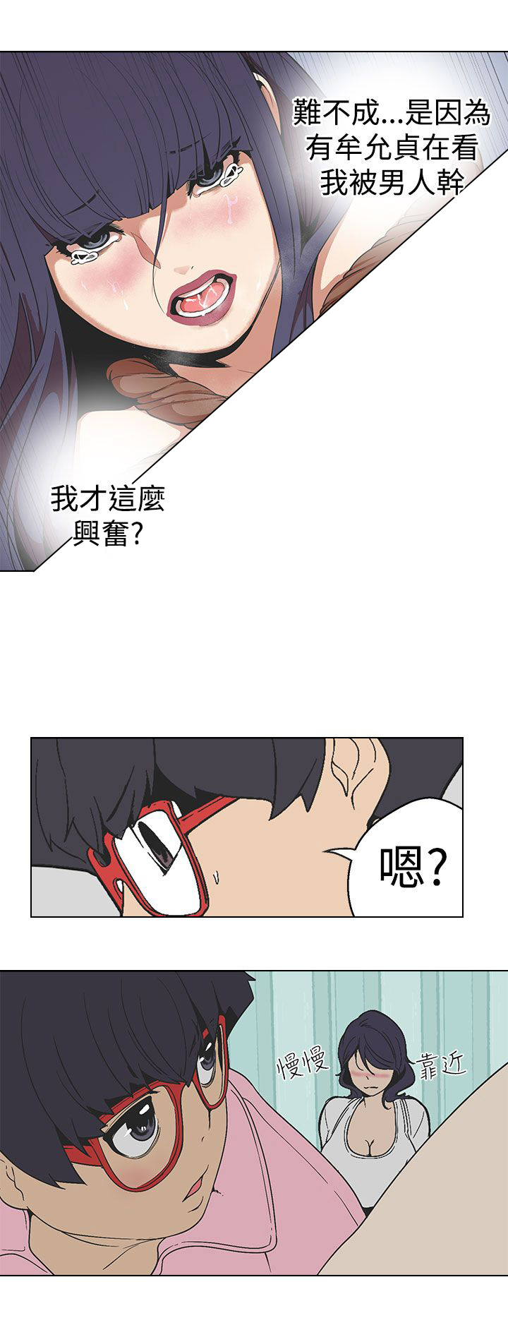 第26章：你们是一伙的15