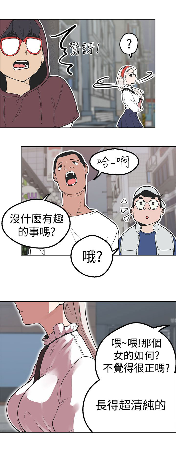第32章：聚集1