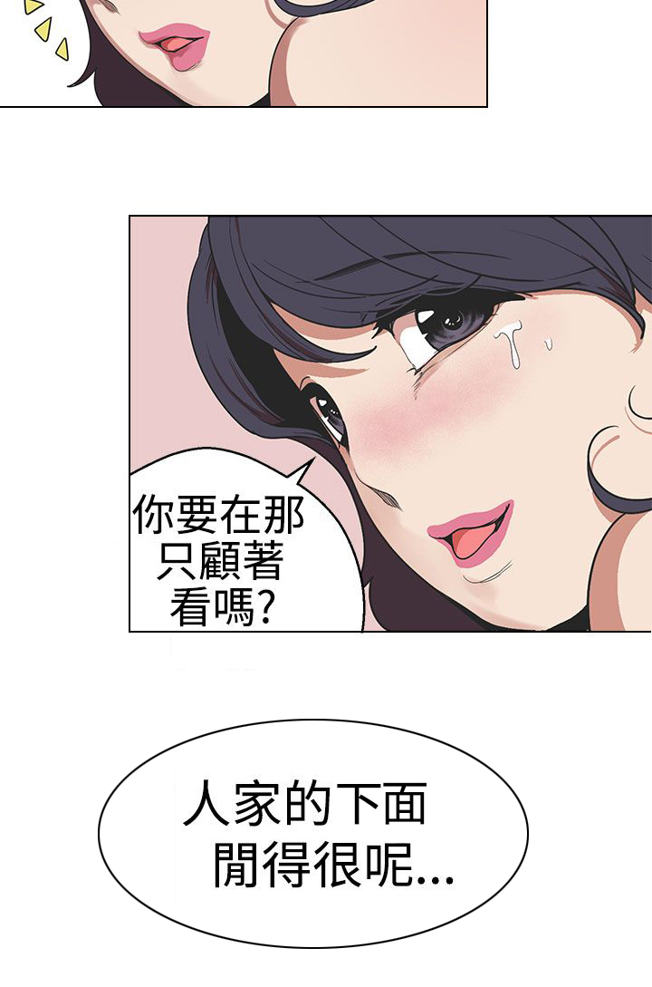 第27章：绝对无法客服的计策3
