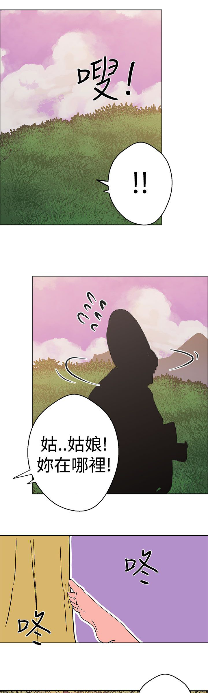第36章：猫的小动作6