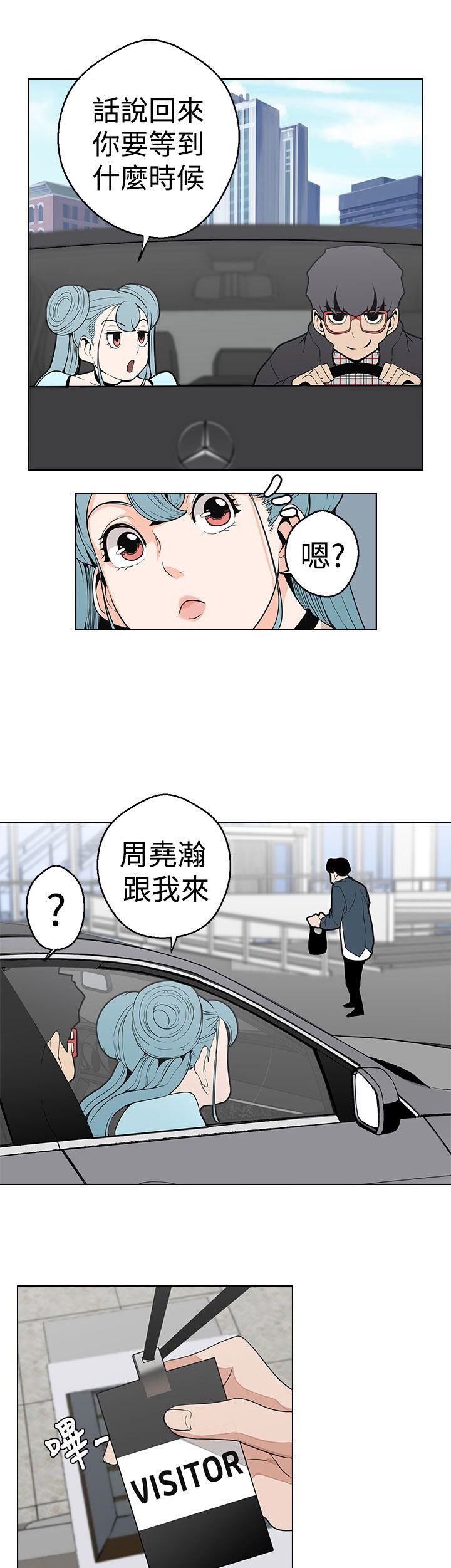 第5章：行动11