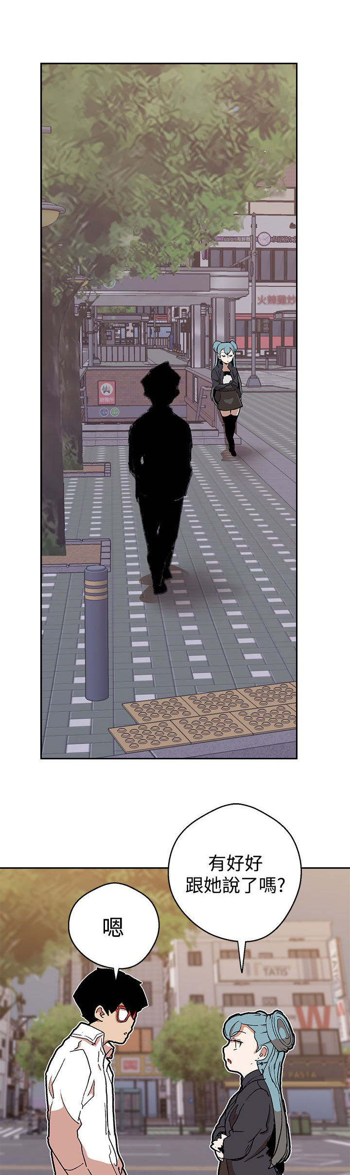 第38章：变化0