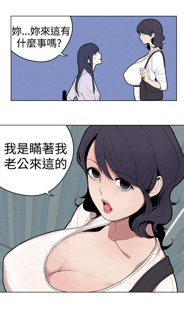 第24章：计策16