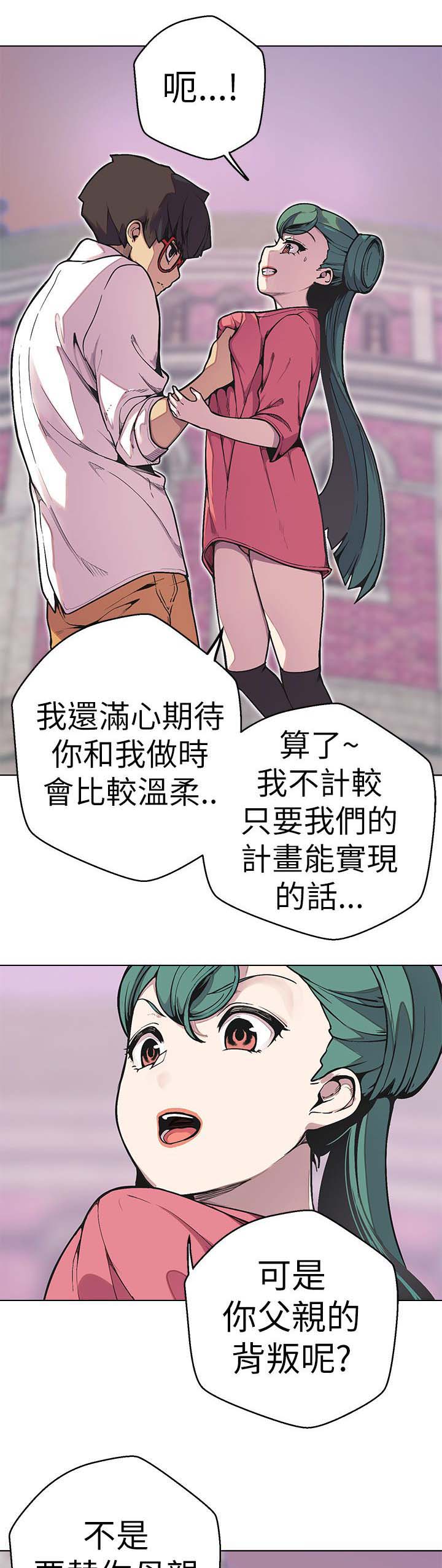 第47章：鼠10
