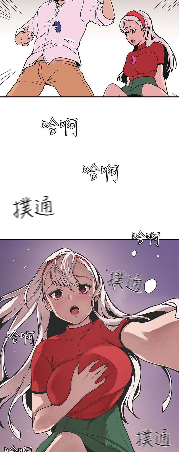 第46章：得逞9