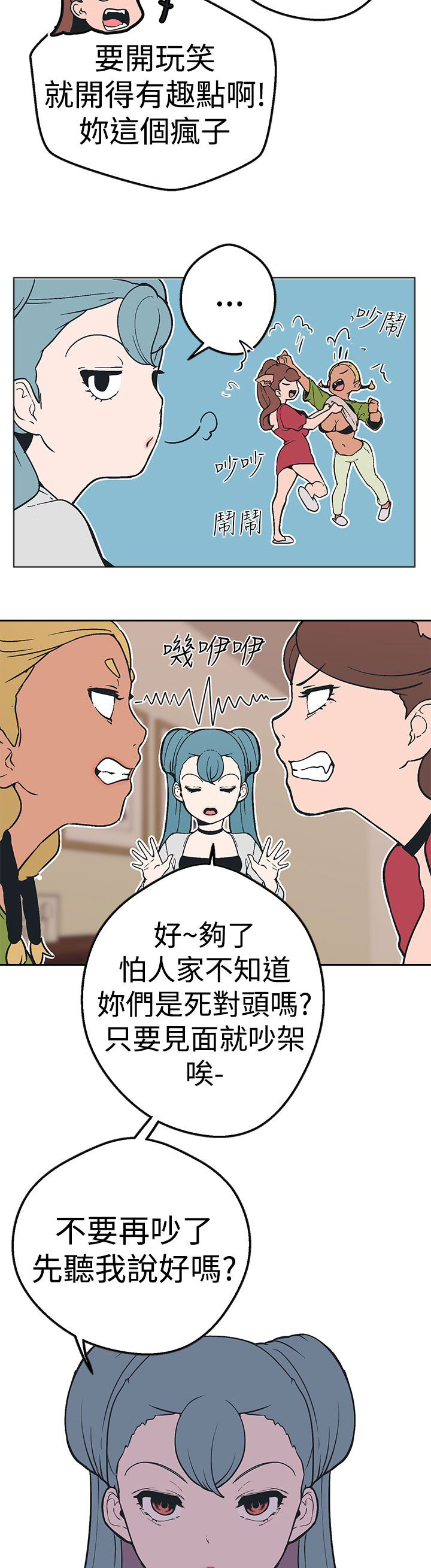 第32章：聚集12