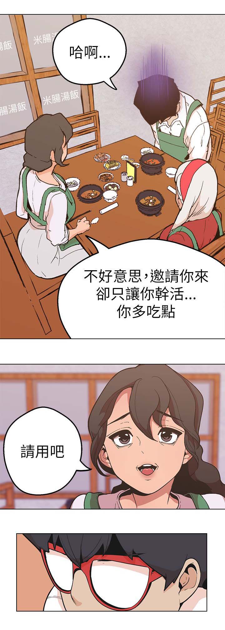第41章：笑容14