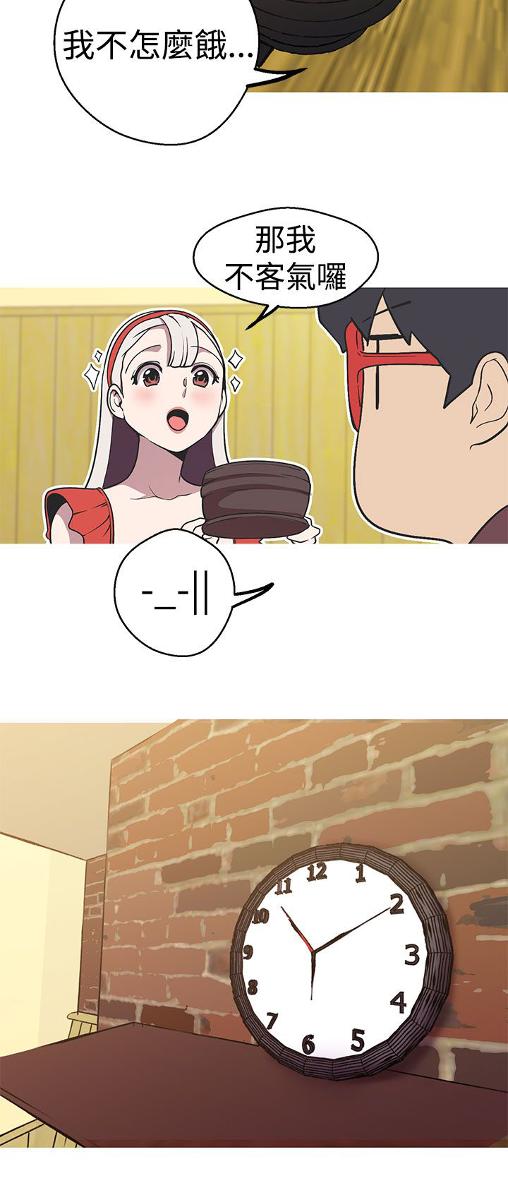 第34章：女神11