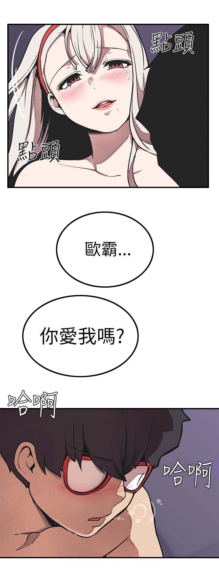 第46章：得逞17