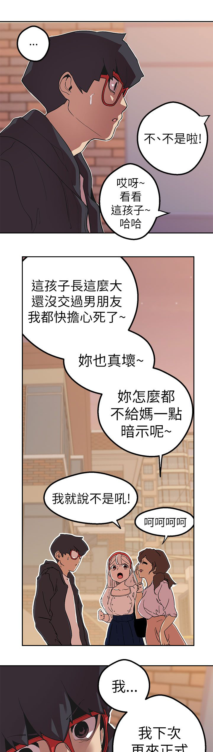 第39章：妈妈？9