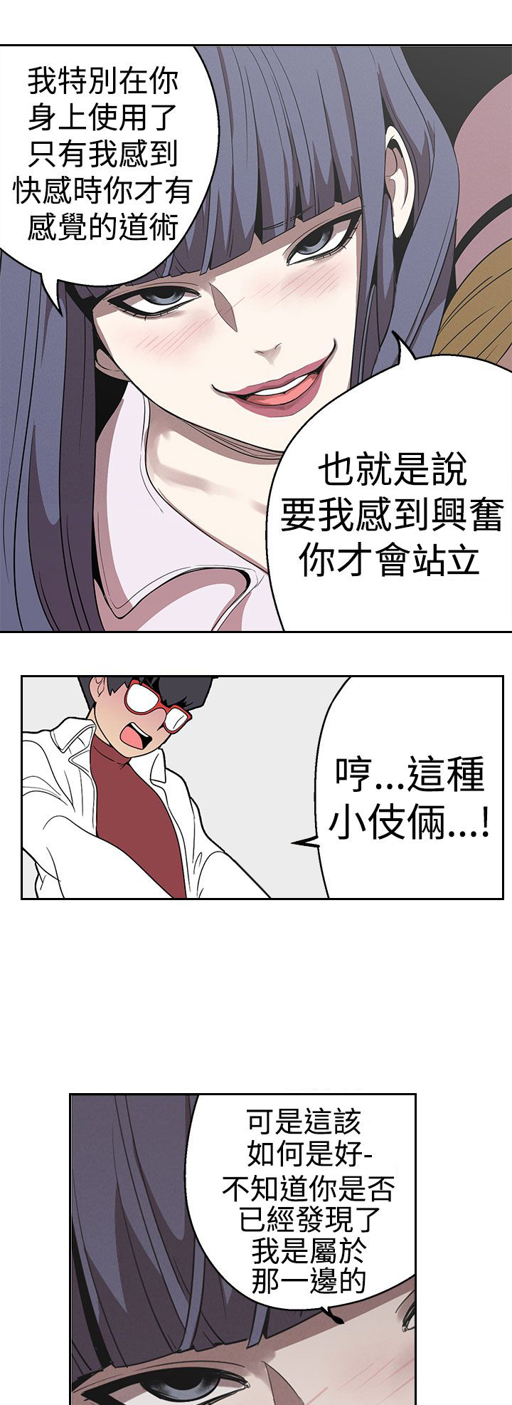 第22章：道术22