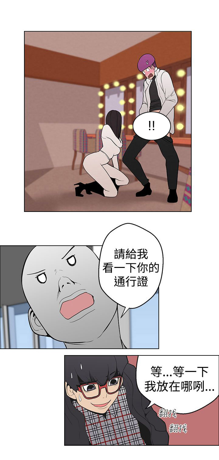 第6章：把柄3