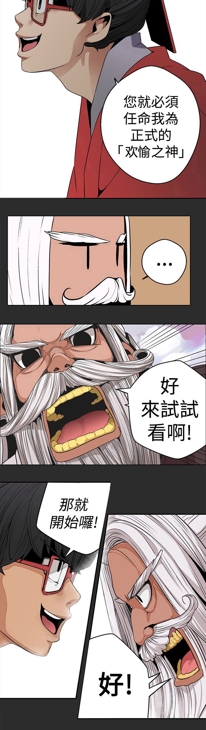 第3章：缘由11