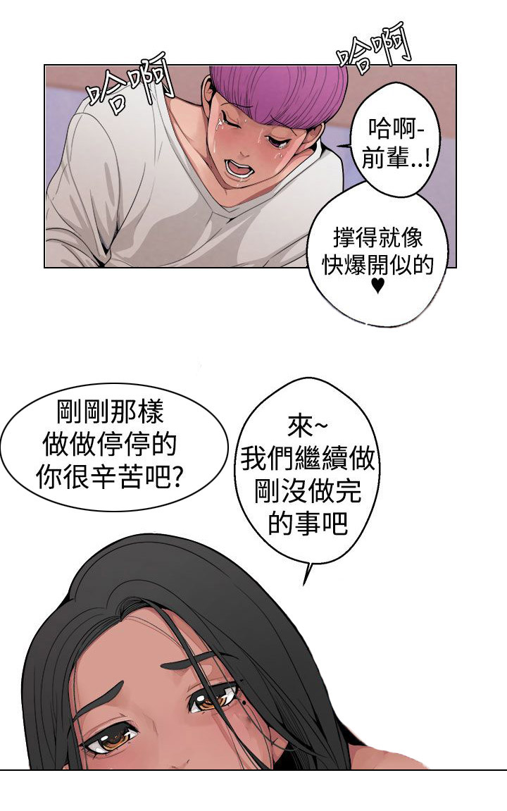 第6章：把柄17