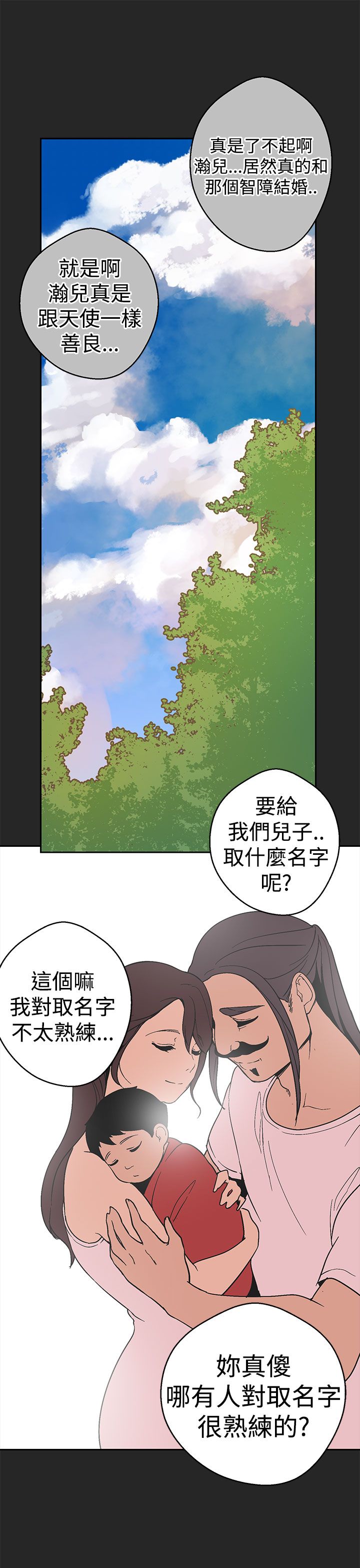 第30章：玉皇大帝的曾经15