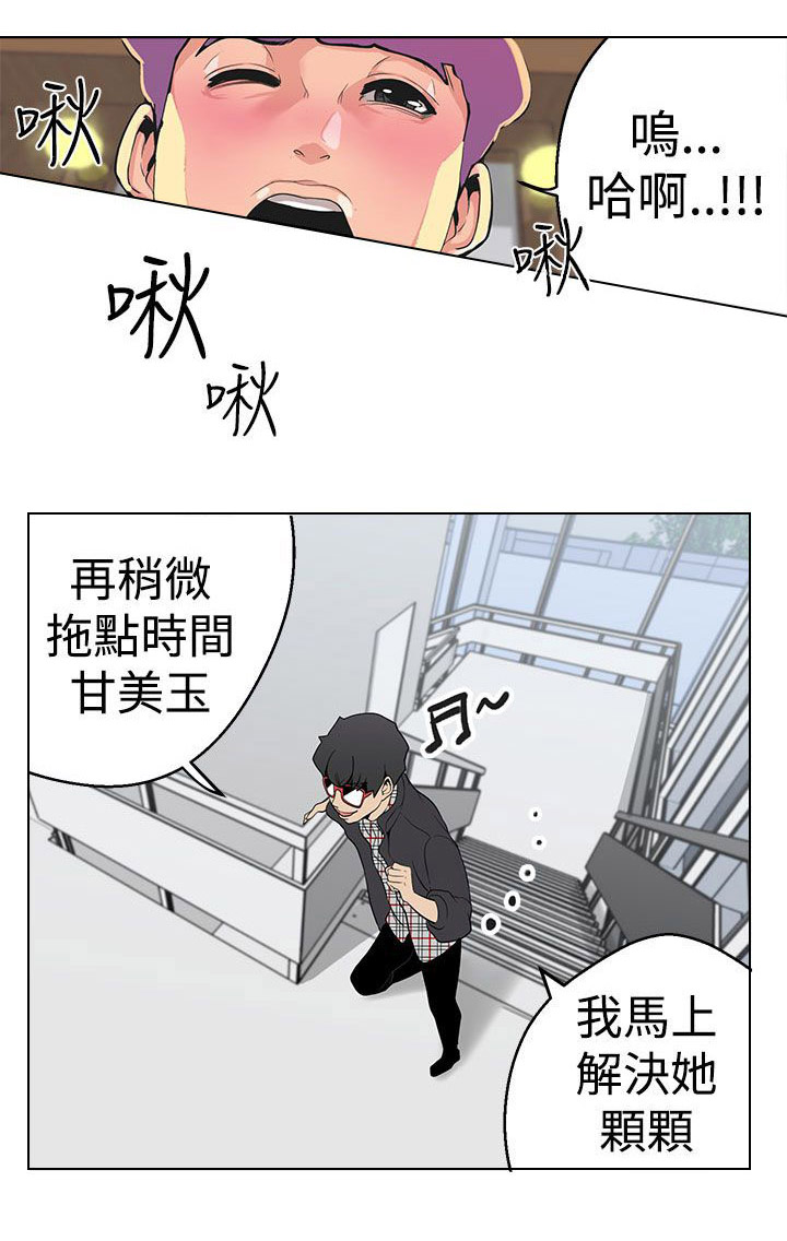 第5章：行动16