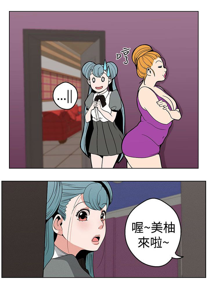 第10章：变态14