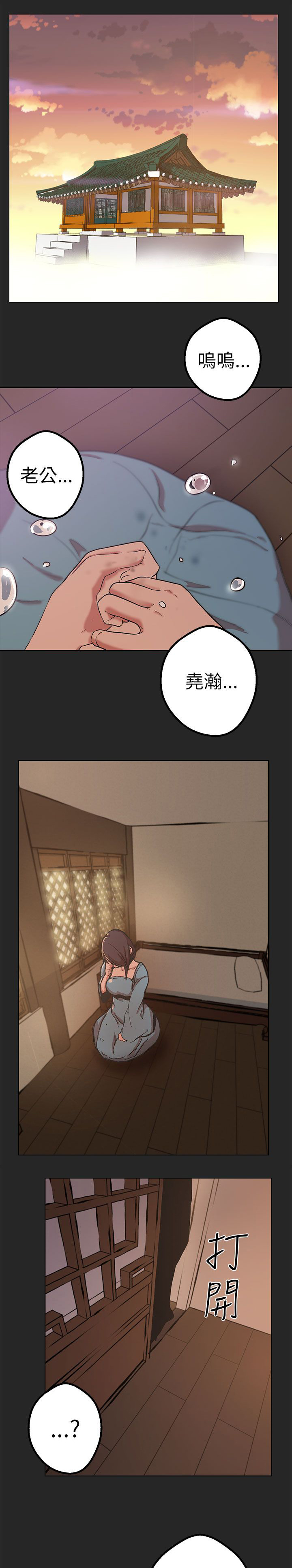 第44章：算计0