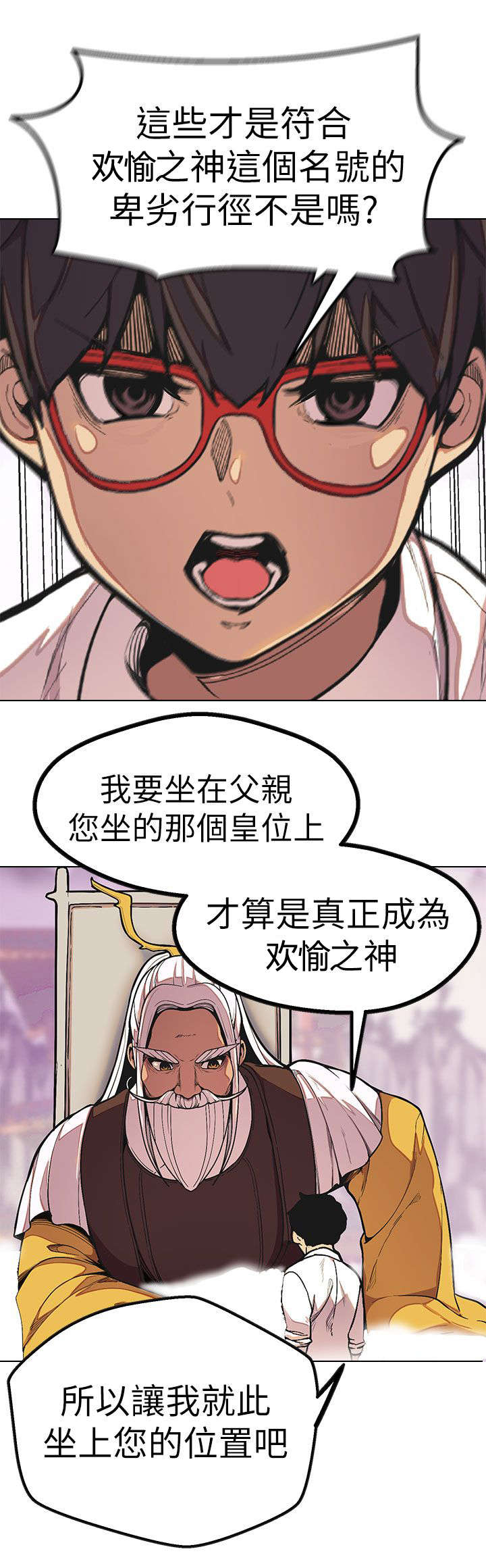 第48章：结局7
