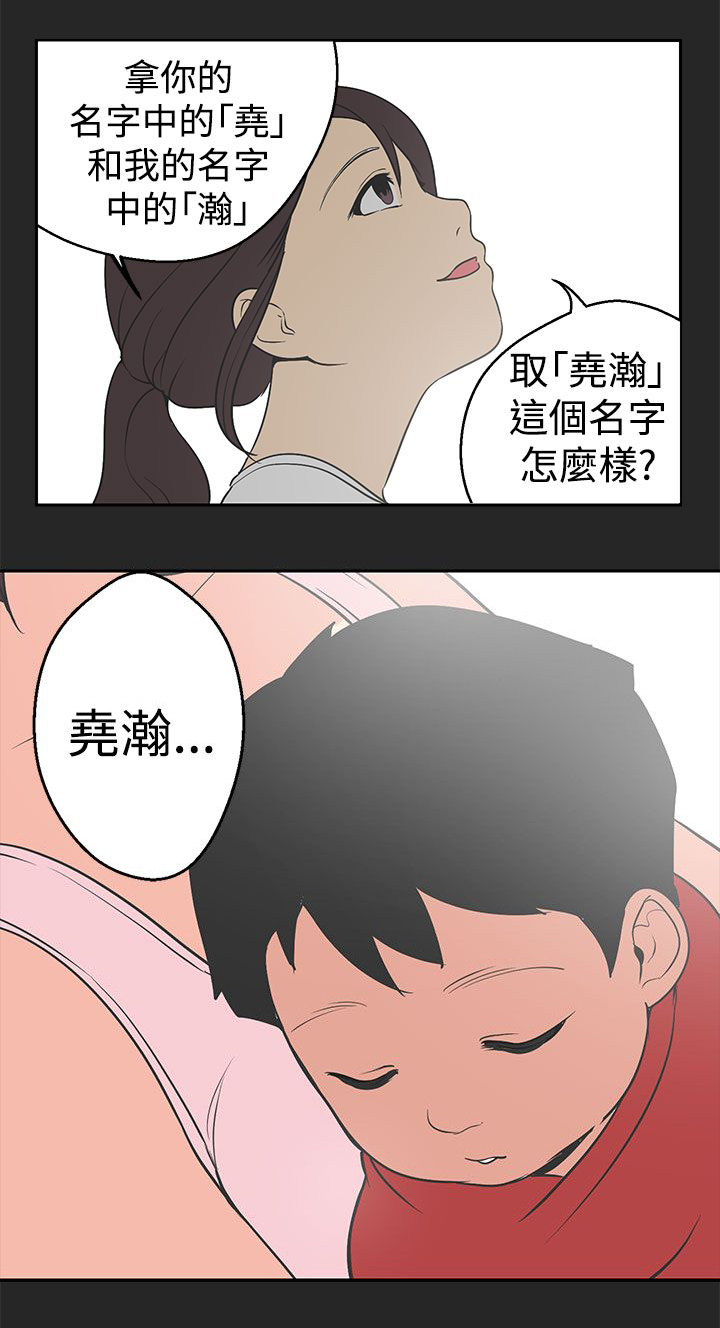 第30章：玉皇大帝的曾经16