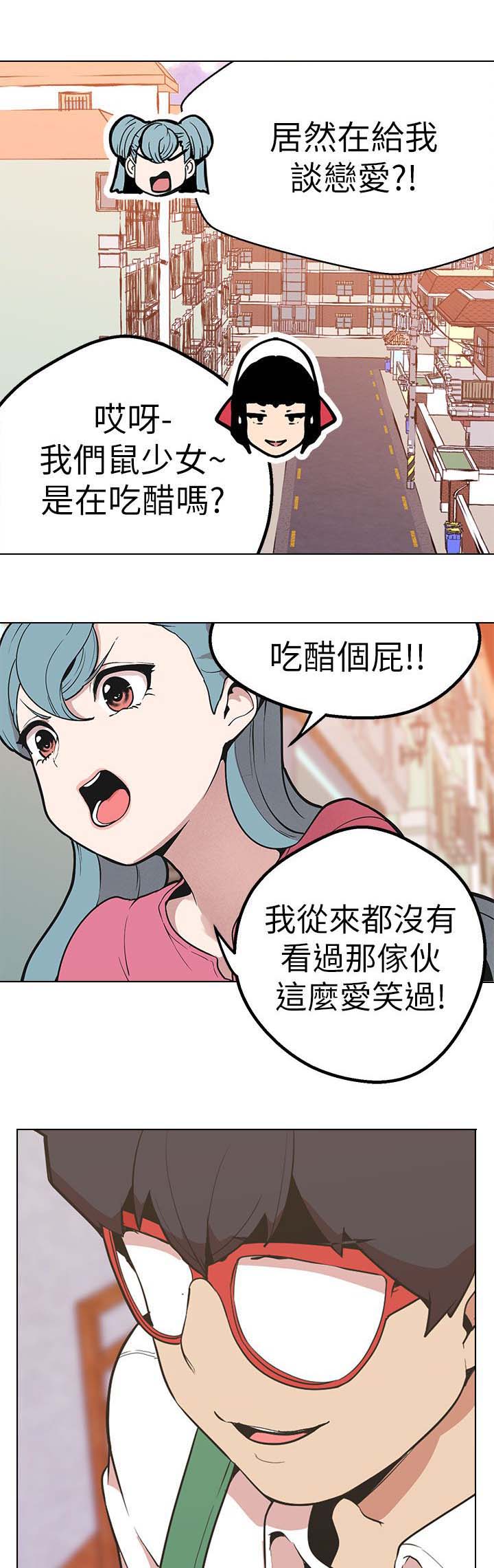 第41章：笑容18