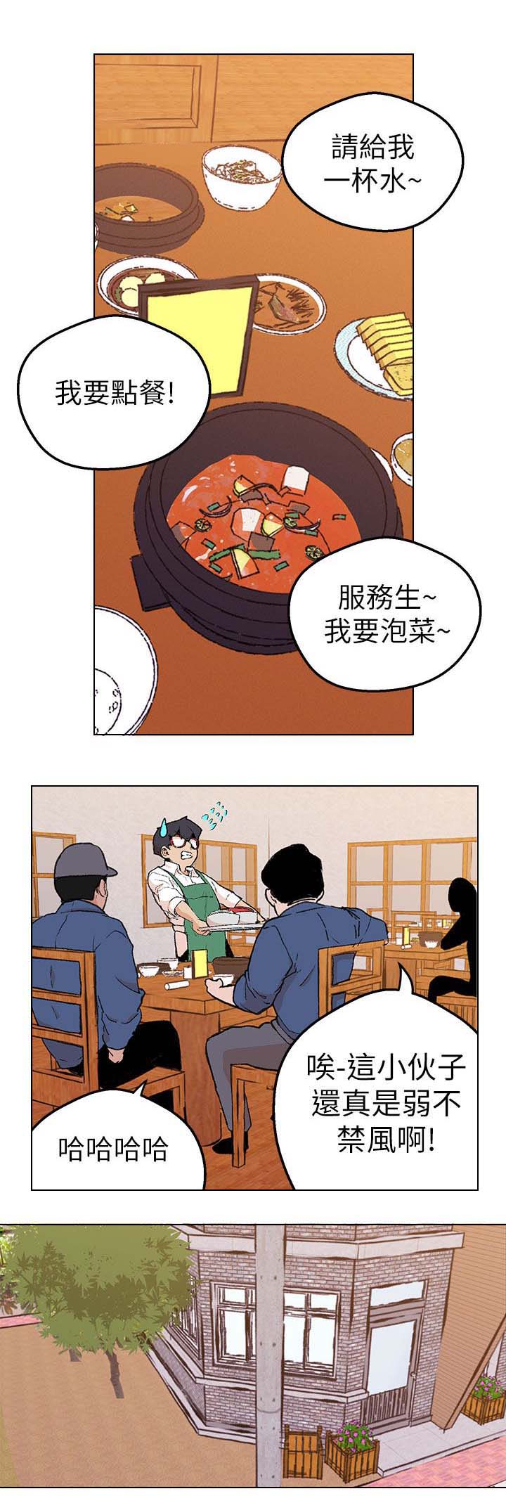 第41章：笑容13