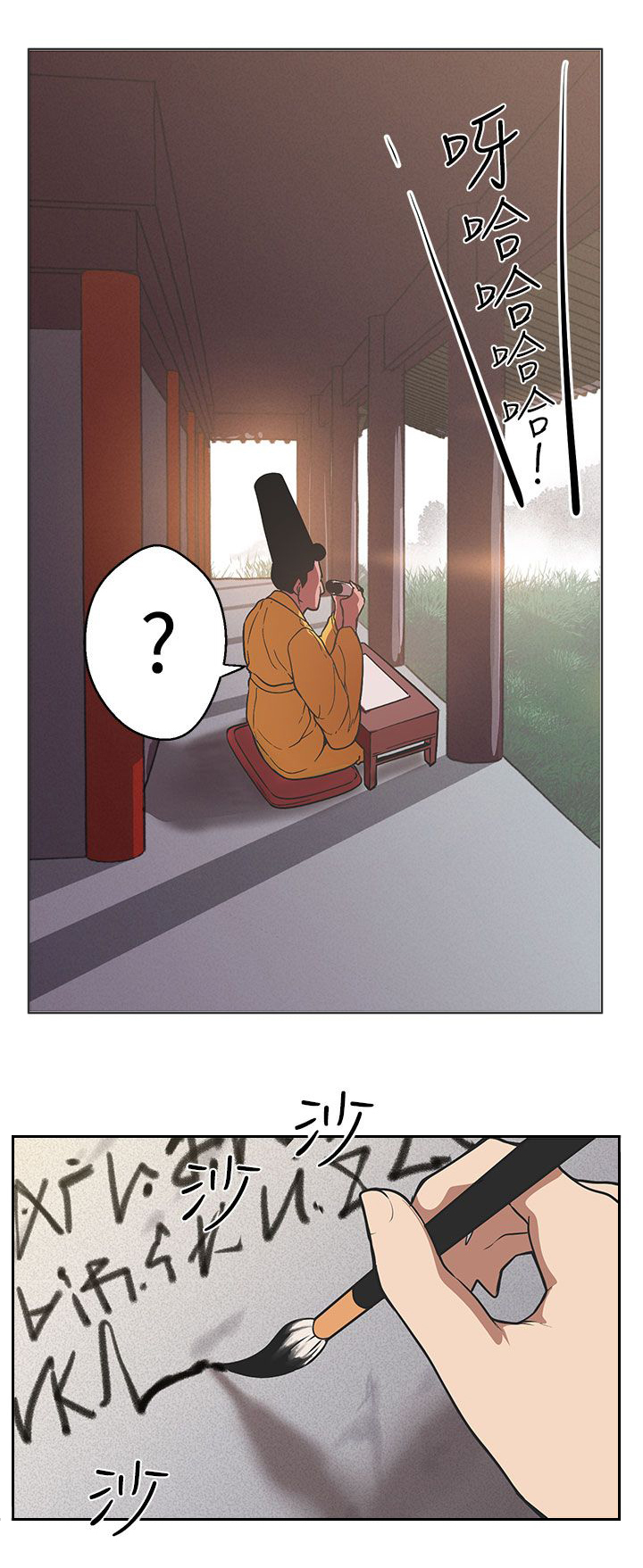 第36章：猫的小动作3