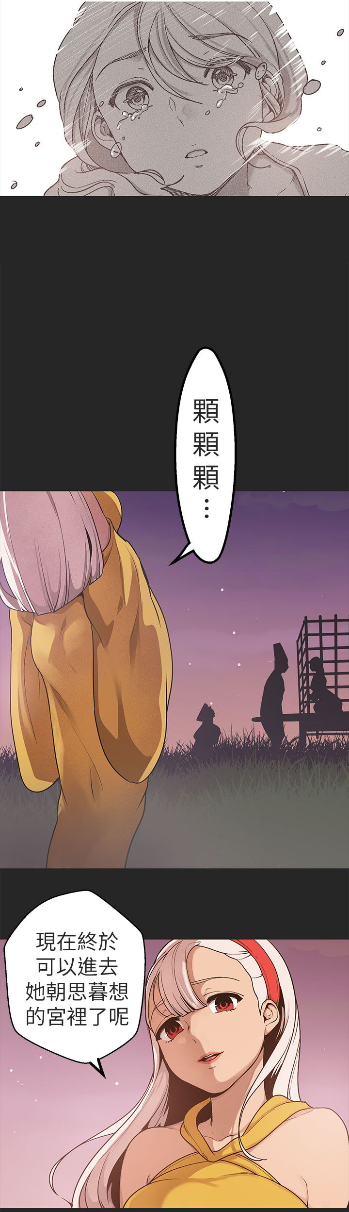 第44章：算计15