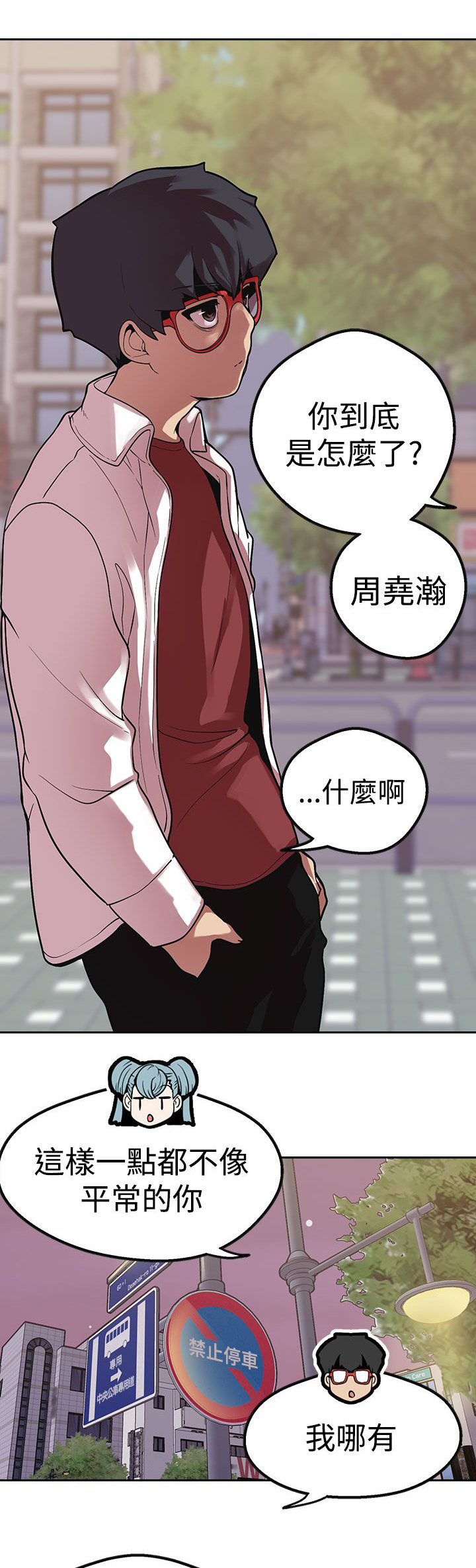 第38章：变化2