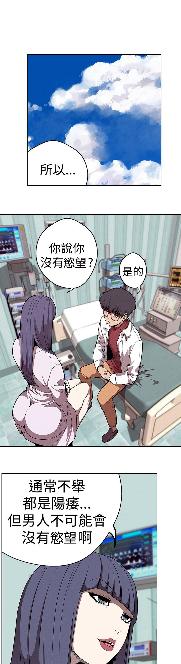 第22章：道术0