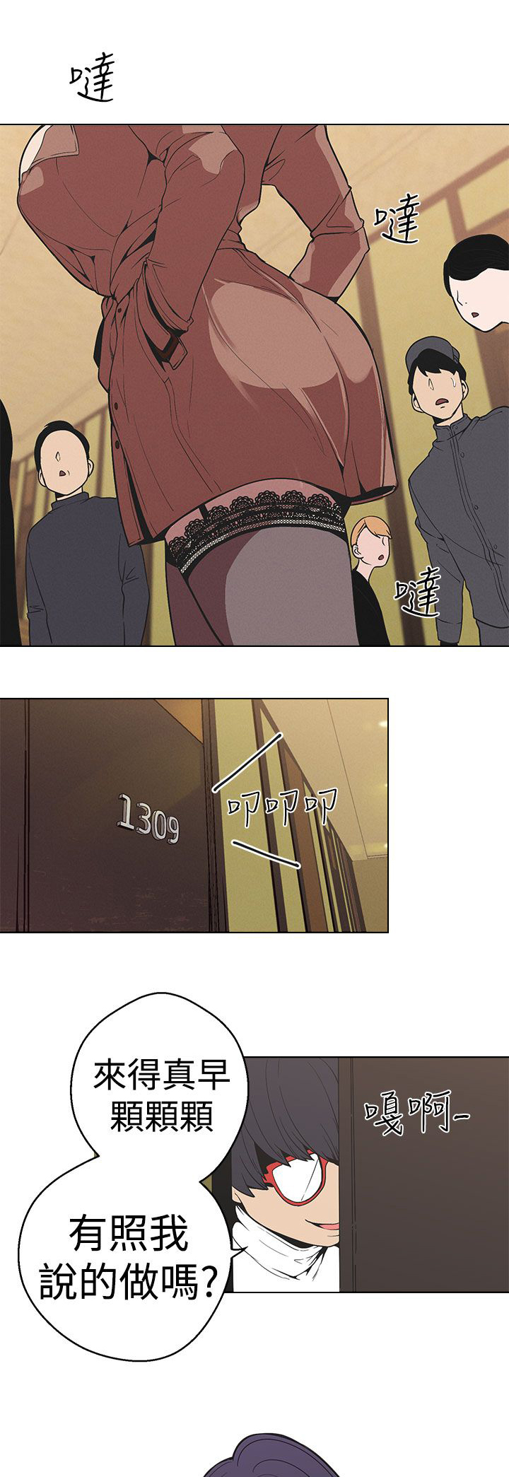 第27章：绝对无法客服的计策16