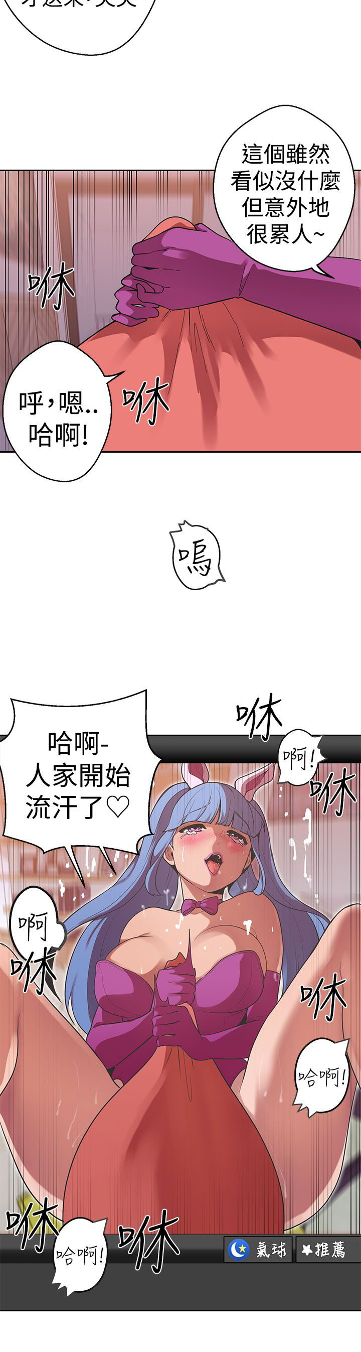 第35章：进一步接触16