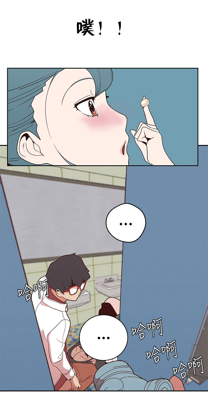第17章：打听好了9