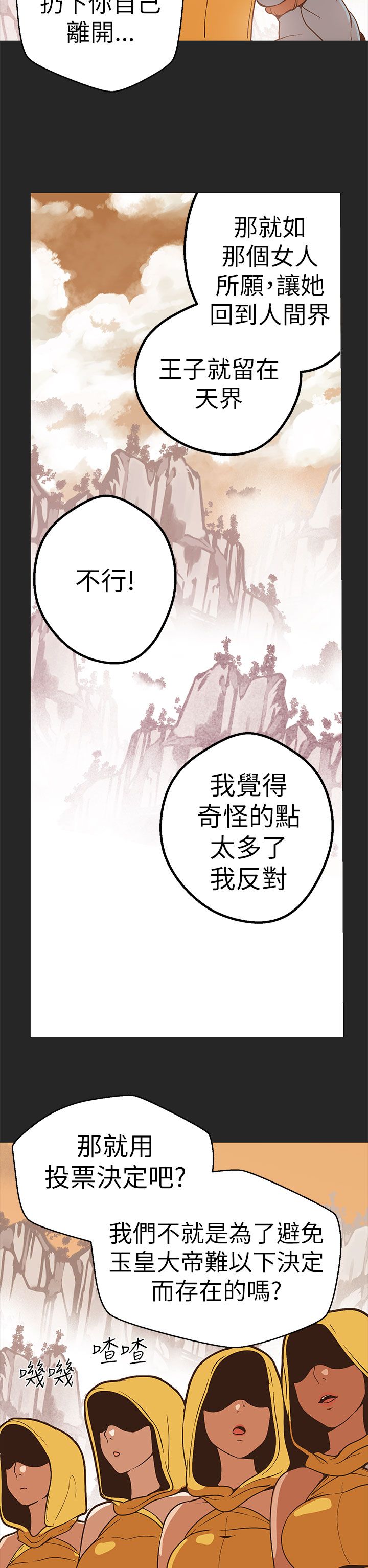 第45章：梦醒7