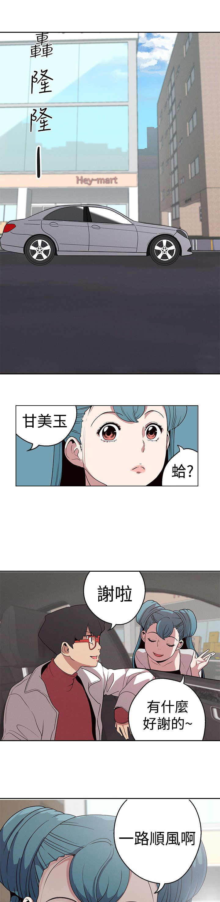 第18章：猫女神下凡0