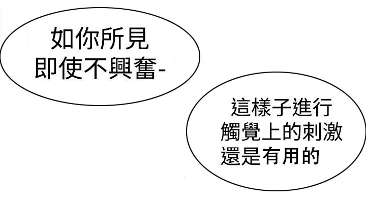 第22章：道术8