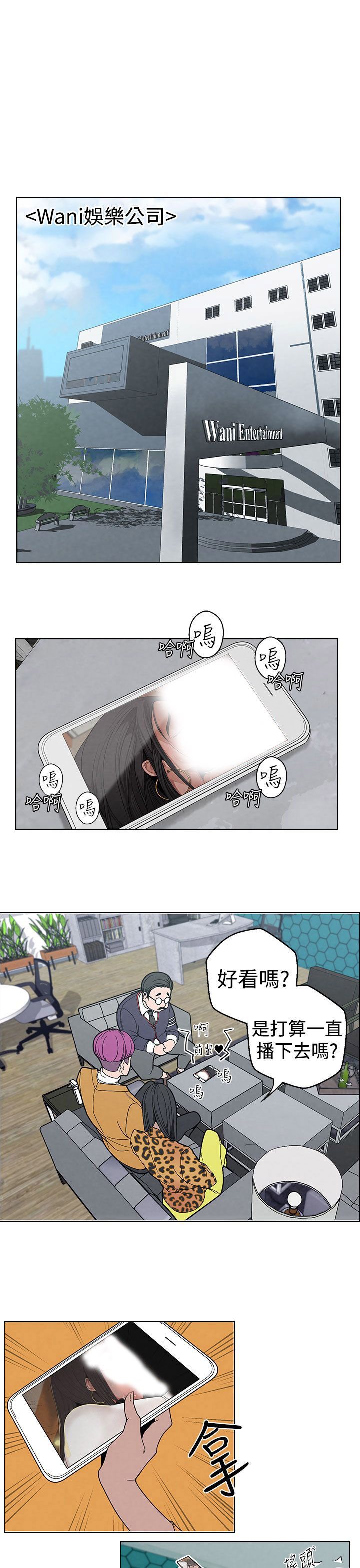第7章：见一面4