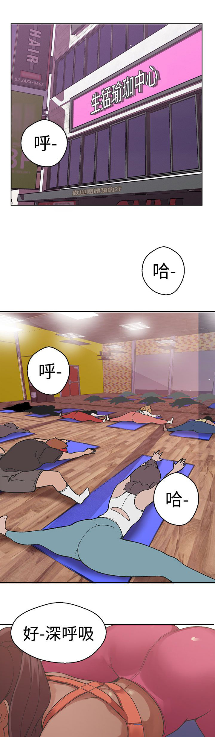 第33章：各自行动15