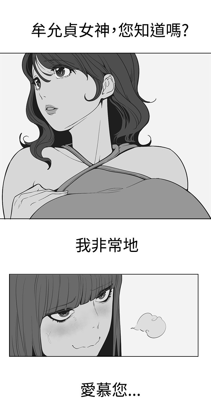 第26章：你们是一伙的8