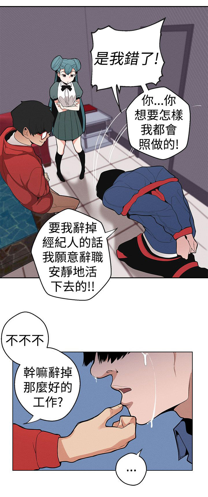 第11章：下一步19