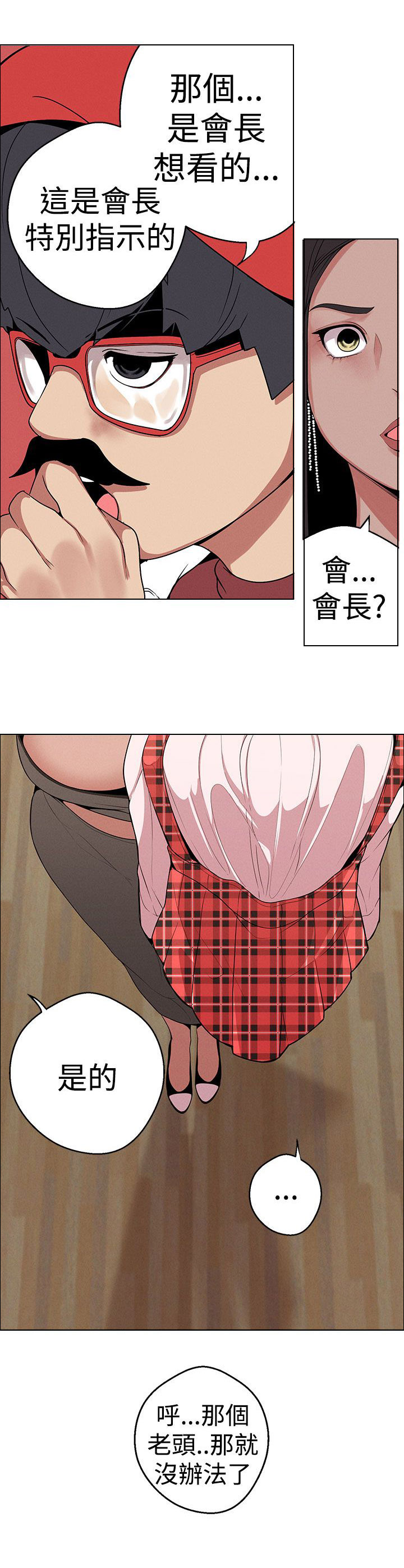 第13章：广告拍摄2