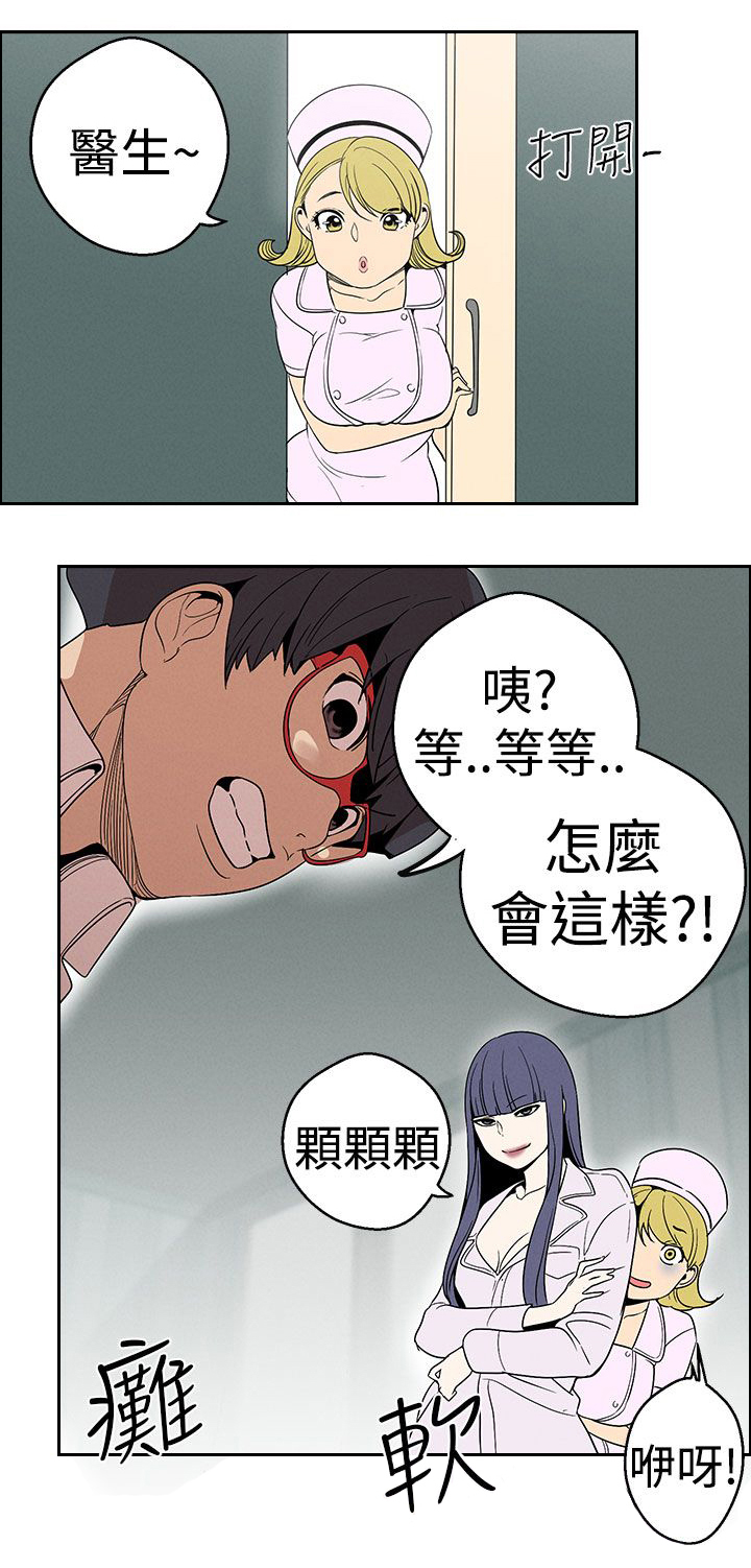 第22章：道术19