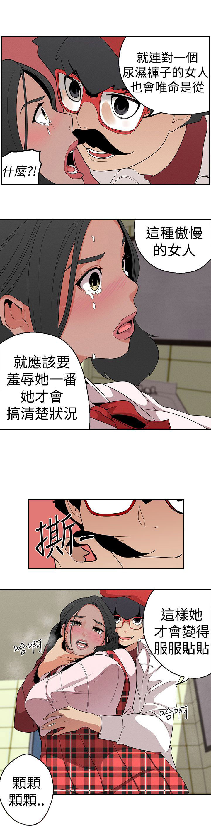 第14章：你只打算在那看着吗10