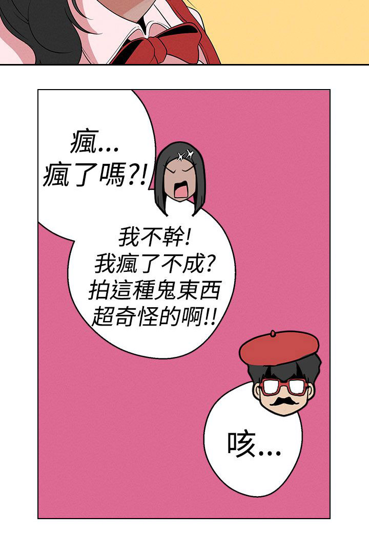 第13章：广告拍摄9